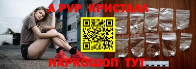 тгк Аргун