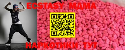 тгк Аргун