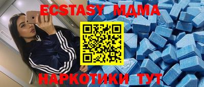мескалин Апшеронск