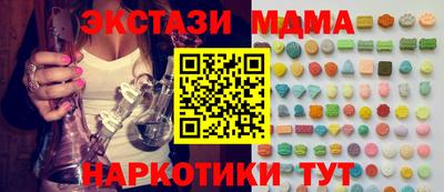 мескалин Апшеронск