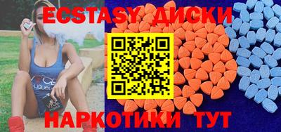 мескалин Апшеронск