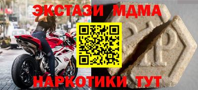 мескалин Апшеронск