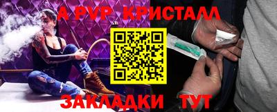 тгк Аргун