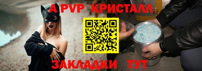 мескалин Апшеронск