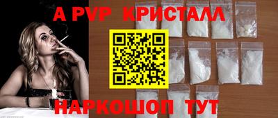 мескалин Апшеронск