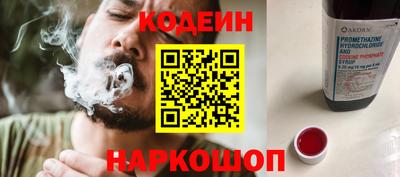 тгк Аргун