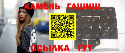 тгк Аргун