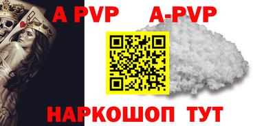 мескалин Апшеронск