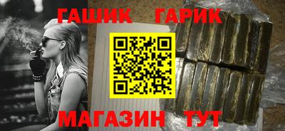 тгк Аргун