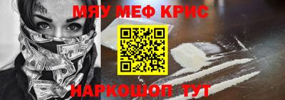 мескалин Апшеронск