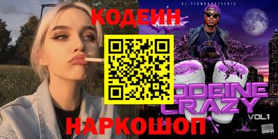 мескалин Апшеронск