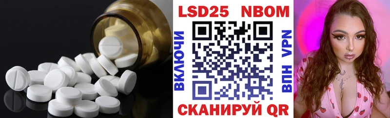 Лсд 25 экстази ecstasy Павловский Посад