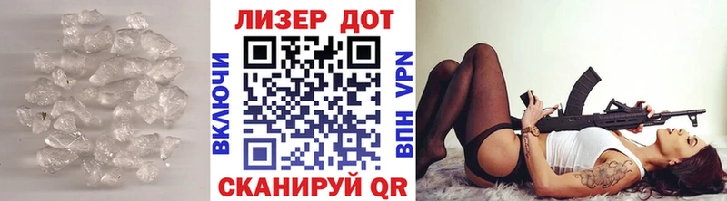 LSD-25 экстази кислота  Павловский Посад 