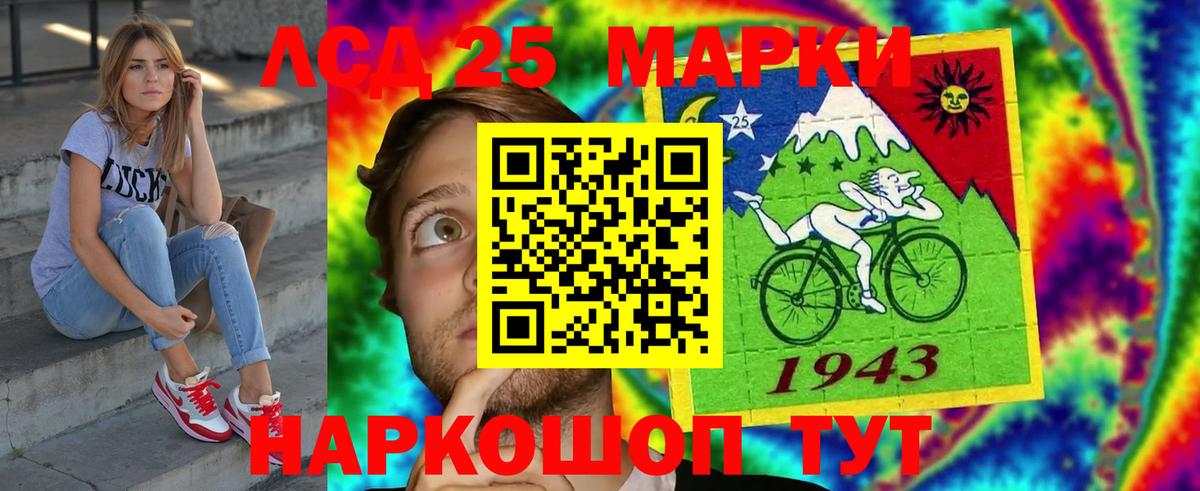 LSD-25 экстази ecstasy  Вход с VPN  Павловский Посад  Лсд 25 экстази ecstasy 