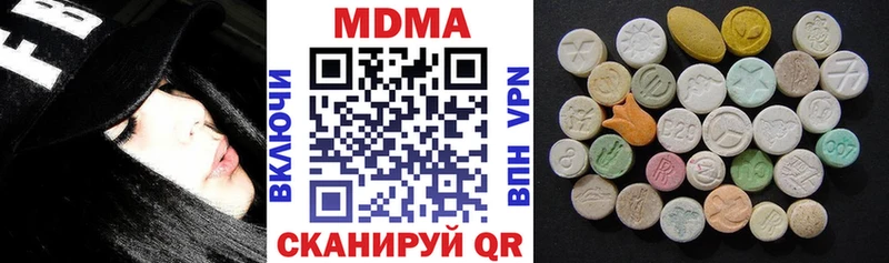 купить закладку  Павловский Посад  MDMA Molly 