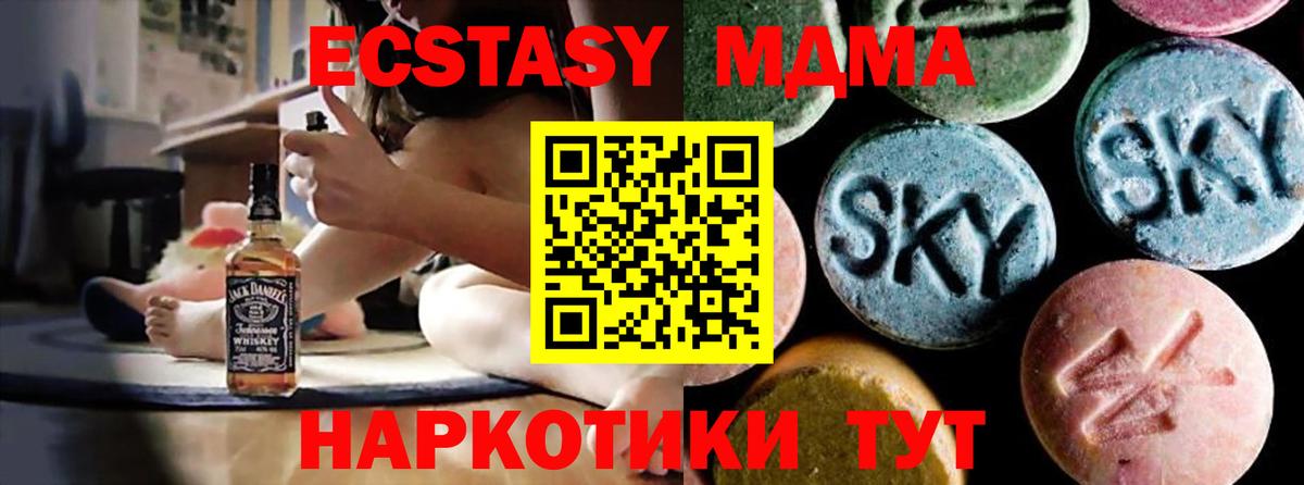 ГАШИШ Павловский Посад