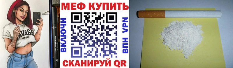 мега ссылка  даркнет как зайти  МЕФ мяу мяу  Павловский Посад 