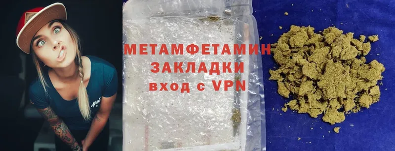 Метамфетамин Methamphetamine  mega зеркало  Павловский Посад 