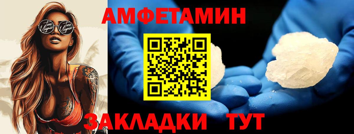 Метамфетамин винт Павловский Посад