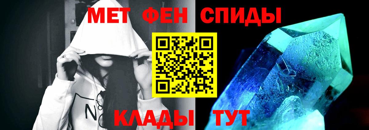 Марихуана  Мефедрон кристаллы  Павловский Посад  Вход с VPN  МДМА  А ПВП СОЛЬ   МЕТ  COCAIN  ГАШИШ  Сколько стоит  ГАШИШ 