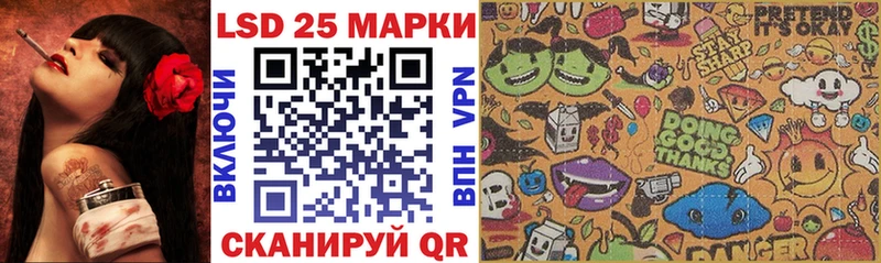 Марки N-bome 1,5мг  Павловский Посад 