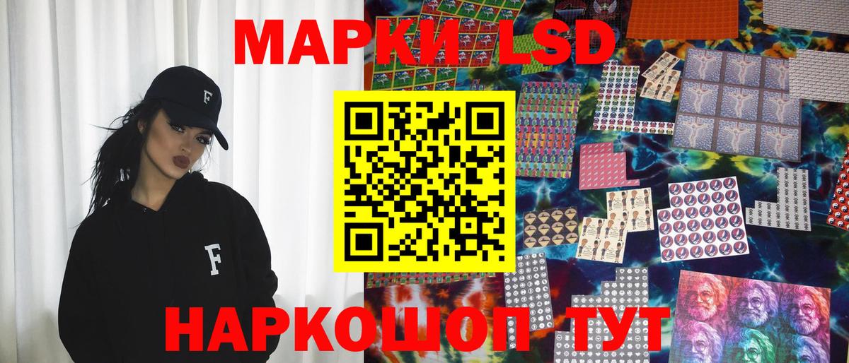 Наркотические марки  Вход с VPN  Павловский Посад  Марки NBOMe 1,8мг  Марки NBOMe 1,8мг 