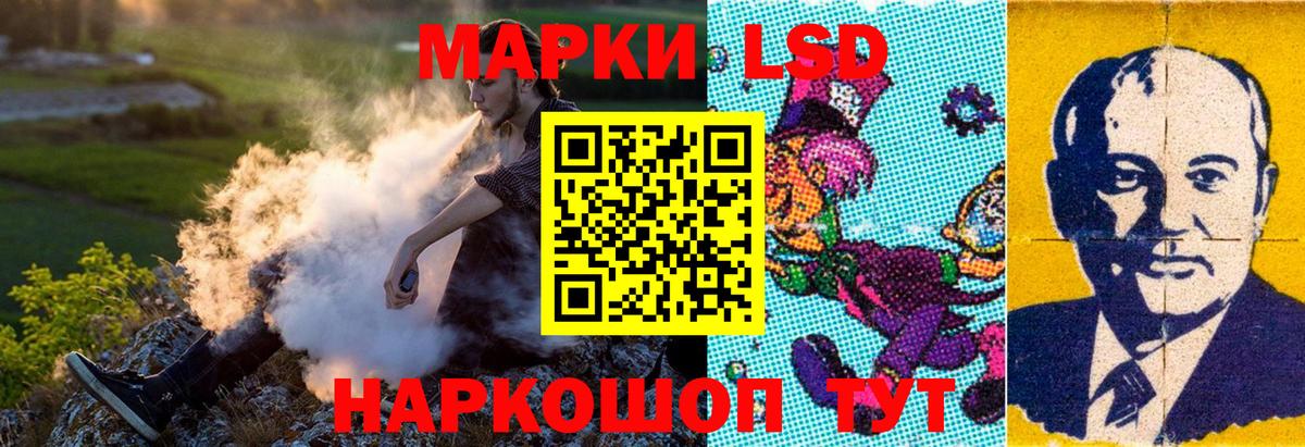 Марки N-bome 1,5мг Павловский Посад
