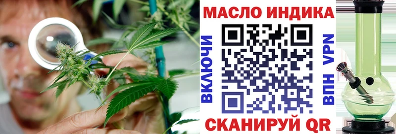 Дистиллят ТГК THC oil  купить наркотик  Павловский Посад 