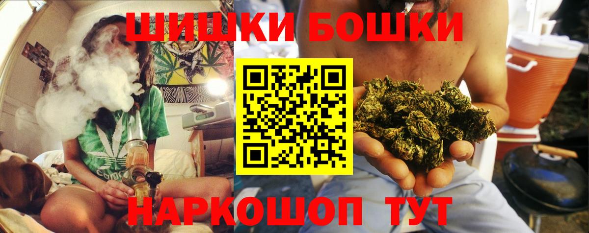 Марихуана Ganja Павловский Посад